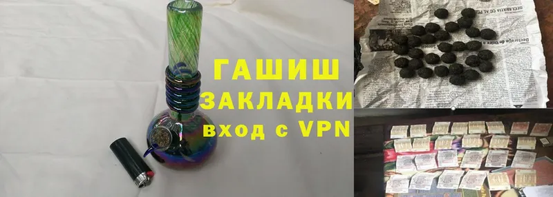 ГАШ Premium  Чехов 