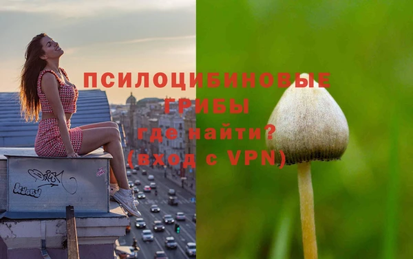 мефедрон VHQ Володарск