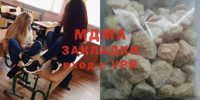 закладка  нарко площадка какой сайт  МДМА crystal  Чехов 